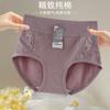Ropa Interior de Cintura Alta para Mujer Algodón Puro 7A Antibacteriano y Bacteriostático Nuevo Estilo 2024 Levanta Vientre Levanta Cadera Cierra Vientre Calzones Tipo Trusa