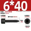 Tornillo Autorroscante Hexagonal Cabeza Cilíndrica de Acero Inoxidable 304 Negro Cabeza de Copa para Altavoz de Audio M2M3M4M5M6Mm
