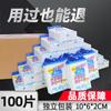 [Estrictamente Seleccionado] Bloque de Nano Esponja para Quitar Manchas, Paño de Limpieza de Cocina Duradero, Paño para Lavar Platos, Lavado de Tazas, Limpiador Mágico de Zapatos, Eliminación de Aceite