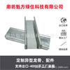 Material de Teto Modular de Placa de Gesso 50 Conjuntos de Perfil para Decoração de Casa Escritório Luminária de Teto Tira de LED Luminária de Teto Fábrica de Perfil de Aço