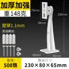 Soporte de Vigilancia Engrosado de Acero Pintado 508 para Montaje en Pared para Uso en Interiores y Exteriores, Abrazadera de Montaje en Pared para Ametralladoras, Postes Eléctricos y Cámaras