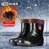 Botas de lluvia para cuatro estaciones para hombre, de caña alta, caña media, antideslizantes, resistentes al desgaste, caña baja, zapatos de agua con suela de goma, botas de lluvia de verano, estilo impermeable para hombre