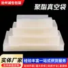 Bolsas de Poliéster para Envasado al Vacío de Alimentos, Bolsas de Plástico Transparentes, Bolsas Selladas, Bolsas de Compresión al Vacío para Alimentos, Bolsas para Conservar la Frescura, Bolsas de Sellado de Plástico