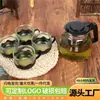 Juego de té de vidrio premium nuevo estilo chino resistente al calor, con una tetera y cuatro tazas, un juego de cinco piezas en un estilo chino moderno, con una tetera y tazas de té resistentes al calor