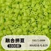 Pacote de Recarga de Miçangas Fuse 2,6mm 265 Série Todas as Cores Miçangas Misturadas 10g Saco Individual Miçanga Fuse Brinquedo DIY Material para Quebra-Cabeça