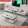 Mueble de TV moderno y sencillo para salas de estar pequeñas, mueble de TV para uso doméstico con panel de roca, mueble de pie, combinación de mesa de centro y mueble de TV