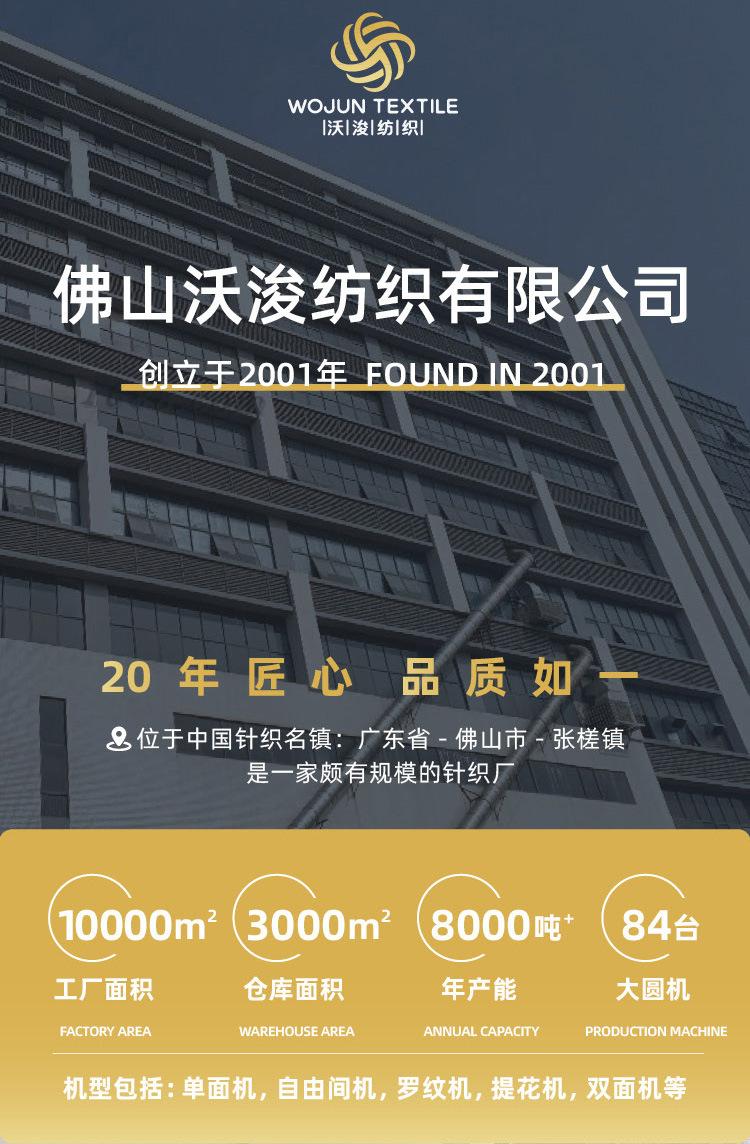 01-2621详情长图22_08