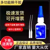 Loottte407 Cola Adesiva Instantânea para Colagem de Metal, Plástico, Vidro, Madeira, Acrílico, Borracha e Adesivo Forte para Colagem Instantânea