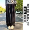 Pantalones de Chenilla Anchos Color Blanco Crudo para Mujer, Nuevo Estilo Otoño e Invierno 2025, Forro Polar, Engrosados, Cintura Alta, Cálidos, Holgados Casuales