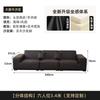Sofá Grande de Cuero Vacuno Negro para Sala de Estar, Estilo Minimalista Italiano, Cuero Vacuno de Capa Superior, Adecuado para Varios Tamaños, Sofá Recto de Bloque de Tofu Negro