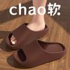 Chinelos Slip-on Femininos 2025 Novos Interiores Casa Casa Antiderrapante Banheiro Banho Sandálias Eva Homens Verão