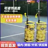 Recogedor de Bolas Paddyin Sin Doblar, Recogedor de Bolas de Altura Ajustable para Pickleball y Tenis, Recogedor de Bolas Telescópico Tipo Prensa