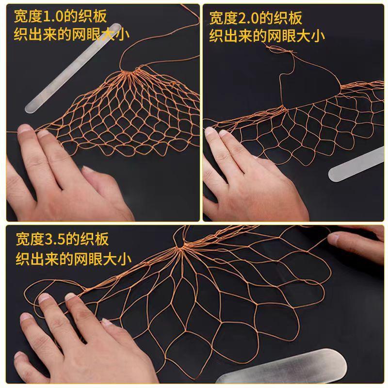 织网用途.jpg