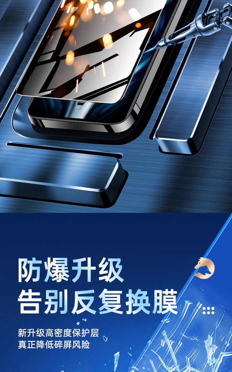 详情图_11