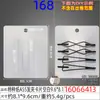Cartão de Papelão Especial para Joias Branco Não Impresso de 8 cm de Largura + Cartões de Presilha de Cabelo PET 100 Folhas/Cartões de Papel para Acessórios de Cabeça