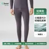 Conjunto de roupa íntima térmica masculina em modal, blusa e calça térmicas com forro de fleece, novo estilo outono/inverno, camada base fina para mulheres