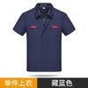 Ropa de Trabajo Fina de Verano Antiestática de Manga Larga y Corta para Gasolineras, Talleres e Industrias Petroquímicas, Ropa de Protección Laboral 6011/6611