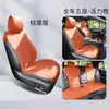 Funda de asiento especial para Cadillac CT5, cojín para las cuatro estaciones, cojín de gamuza CT4, funda de asiento transpirable y ventilada
