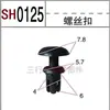 Fabricante de Fivela de Parafuso de Expansão Universal para Para-choque, Para-lama, Revestimento Interno, Parafuso de Núcleo Passante