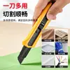 Cuchillo de utilidad de grado industrial Hoja de 18 mm Cuchillo de metal para papel tapiz Cuchillo para abrir paquetes Cuchillo de plástico engrosado para cortar papel Al por mayor