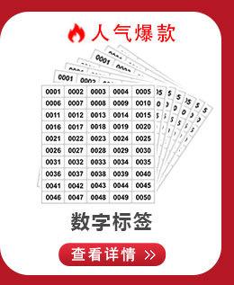 关联数字_04.jpg