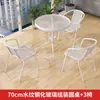 Mesa Pequena e Cadeiras para Varanda, Uma Mesa e Duas Cadeiras, Mesa de Café Simples de Lazer para Pátio Externo e Cadeiras, Conjunto de Mesa de Café Dobrável de Vidro Branco