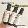 Spray de Perfume para Roupas Perfume de Frésia Desodorizante para Roupas Fragrância Leve Proteção para Roupas Fragrância Feminina de Longa Duração Frescor e Remoção de Odores