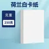 [Envío Gratis] Cartón Blanco Holandés A3 Engrosado Papel Especial para Marcadores 8K Periódico Hecho a Mano Pintura al Óleo 4K Papel de Dibujo Hz