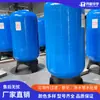 Tanque de Filtro de Carbón, Tanque de Filtro de Carbón Activado, Material de Fibra de Vidrio, Se Puede Rellenar con Material Filtrante de Carbón Activado para Filtrar Impurezas en el Agua. Fabricante