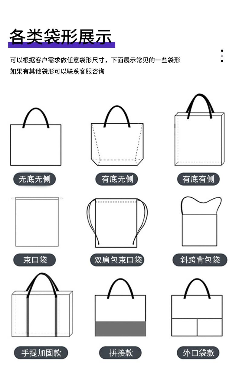 塑料拉链袋-副本_09.png