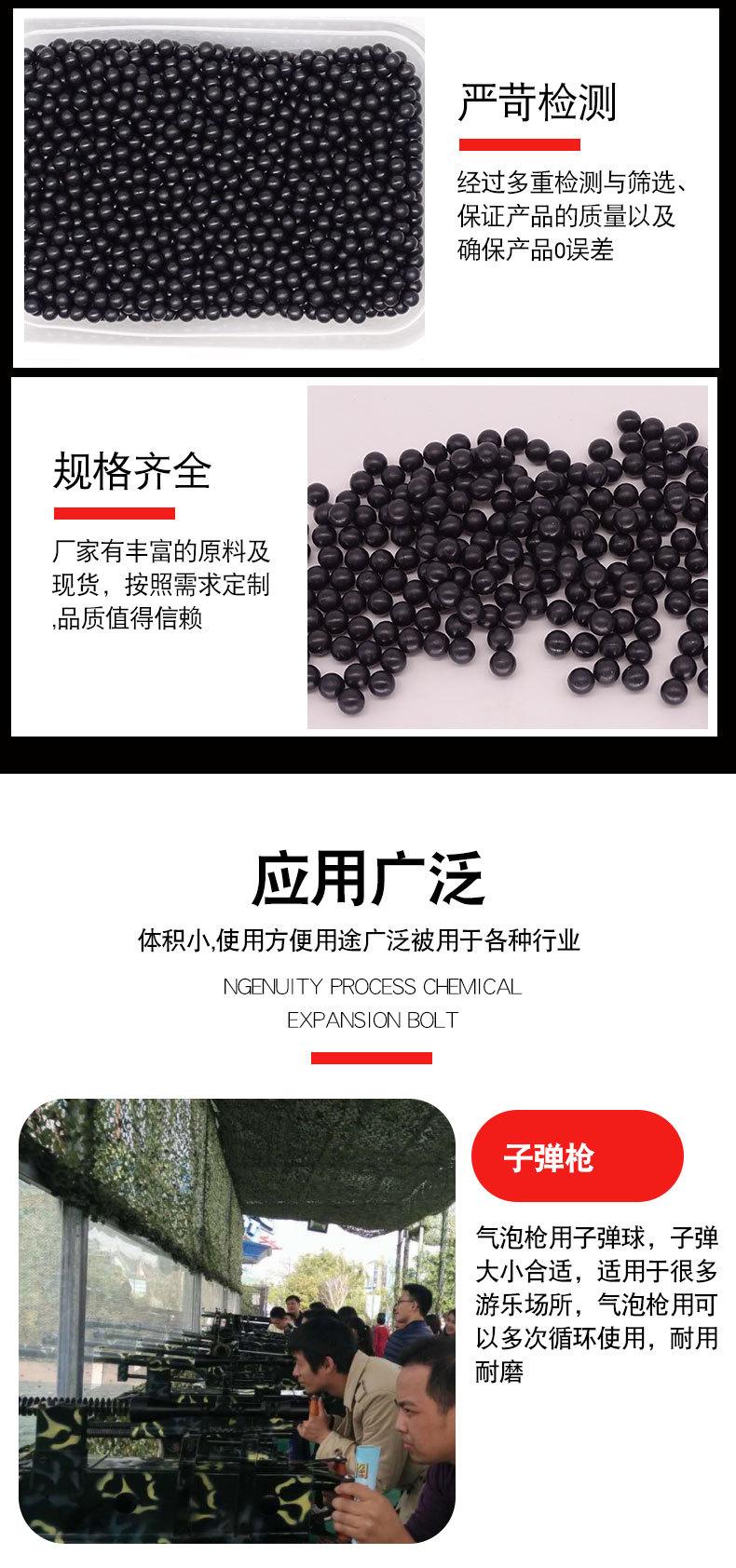 橡胶球_05