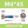 Tornillos de Acero Inoxidable 304 de Hexágono Interior con Recubrimiento Adhesivo Azul, Cabeza Cilíndrica, Tornillos de Hexágono Interior Antiaflojamiento, Tornillos de Cabeza Cilíndrica