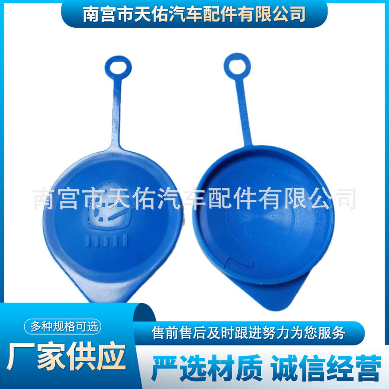 O1CN01aVTQpC1qq7RJnt2M0_!!2216