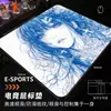 Fornecimento Direto da Fábrica Mouse Pad Série Line Art Tamanho Pequeno Mouse Pad para Jogos Resistente a Manchas Pad para Estudante e Escritório Logo Personalizado