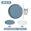 Juego de Mesa Estilo Nórdico de Cuatro Piezas Melamina Restaurante Comercial Imitación Porcelana Tazón Pequeño Juego de Platos de Plástico Restaurante de Hot Pot Vajilla