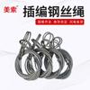 Cuerda de alambre Longsheng eslinga plana de cable de acero trenzado eslinga plana de cable de acero trenzado aparejo