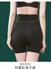 Artículo Popular TransfronterizoFaja Moldeadora para Mujer con Realce de Glúteos, Reducción de Abdomen y Levantamiento de Cadera, Pantalones Moldeadores de Cintura Alta para Adelgazar el Vientre y Dar Forma al Cuerpo