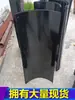 Placa Corredera de Carbón para Canaleta de Esmalte Minero Placa Deslizante de Carbón de Acero en U Resistente al Desgaste Cerámica 1m 1000*500*400