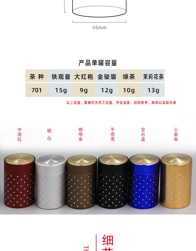 701-铁罐_03.jpg