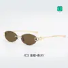 P8888 O mesmo modelo de Jiaer Óculos de sol ovais sem aro GM, alta inteligência, Musub para mulheres, modernos e estilosos, podem ser equipados com lentes de grau, alta qualidade