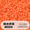 Dr. Pin 221 Cores Pacote 0,5kg Série de Cores Completas 2,6mm Beads de Fusão Pacote de Recarga Mard Mesmo Estilo Sem Rebarbas