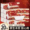 Una Caja Entera de Servilletas de Papel Festivas para el Año del Caballo, Adecuadas para Uso Doméstico, Servilletas al por Mayor, Pañuelos Faciales, Paquetes Grandes de Papel Higiénico y Papel Higiénico