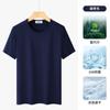 Camiseta Modal de Manga Curta de Alta Qualidade para Homens Verão 2026 Novo Estilo Elegante Masculino Top Fino de Seda Gelo Marca Moderna para Homens