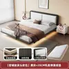 Cama de Hierro Moderna Simple Doble de 1.8m con Marco de Acero Cama Individual Económica de 1.5m Cama Flotante con Acolchado Suave