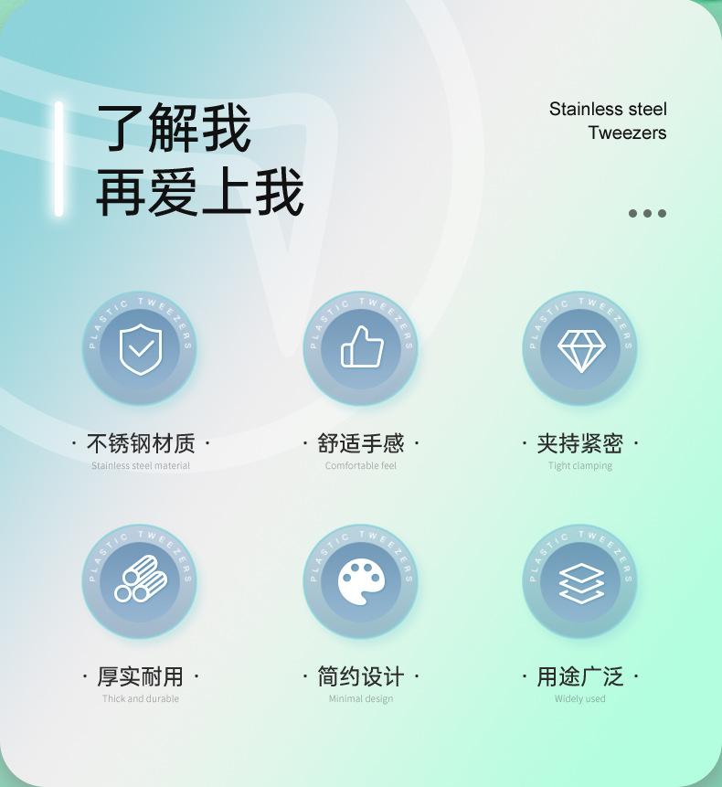 230602-多头镊子组合_03.jpg