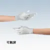 Guantes de Seda de Hielo para el Sol de Verano para Hombre Protección Ultravioleta Delgados Transpirables Absorbentes de Sudor Empalmados Guantes para Ciclismo al Aire Libre Pantalla Táctil