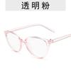 Nuevos Lentes Planos de Moda con Forma de Gato Cómodos Lentes Anti Luz Azul Armazón de Lentes de Tamaño Mediano para Mujer Transfronterizo
