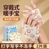 Esquentador de Mãos Vestível, Aquecedor de Bebê Autoaquecido, Aquecedor de Mãos e Pés, Patch Térmico a Vapor Duas em Uma para Estudantes no Inverno