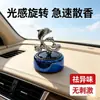 Difusor de Aroma para Carro a Energia Solar Golfinho Desodorizador Aromático Rotativo Automático Aroma Leve de Longa Duração Ornamento Deusa