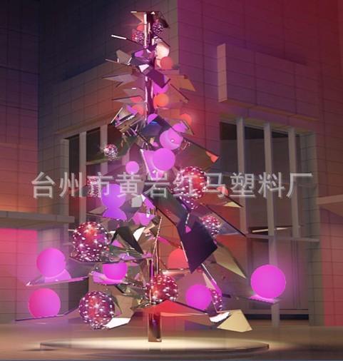 LED圣诞树